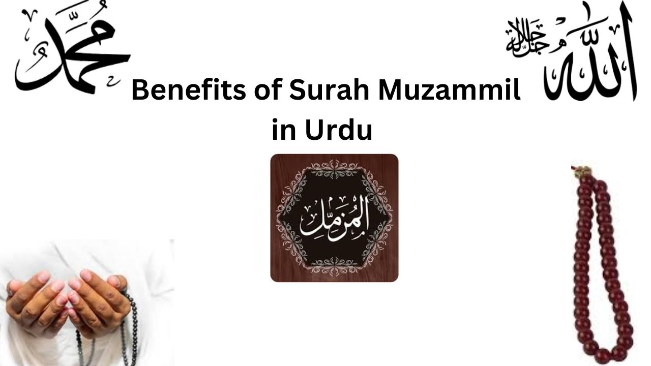 Benefits of Surah Muzammil in Urdu
